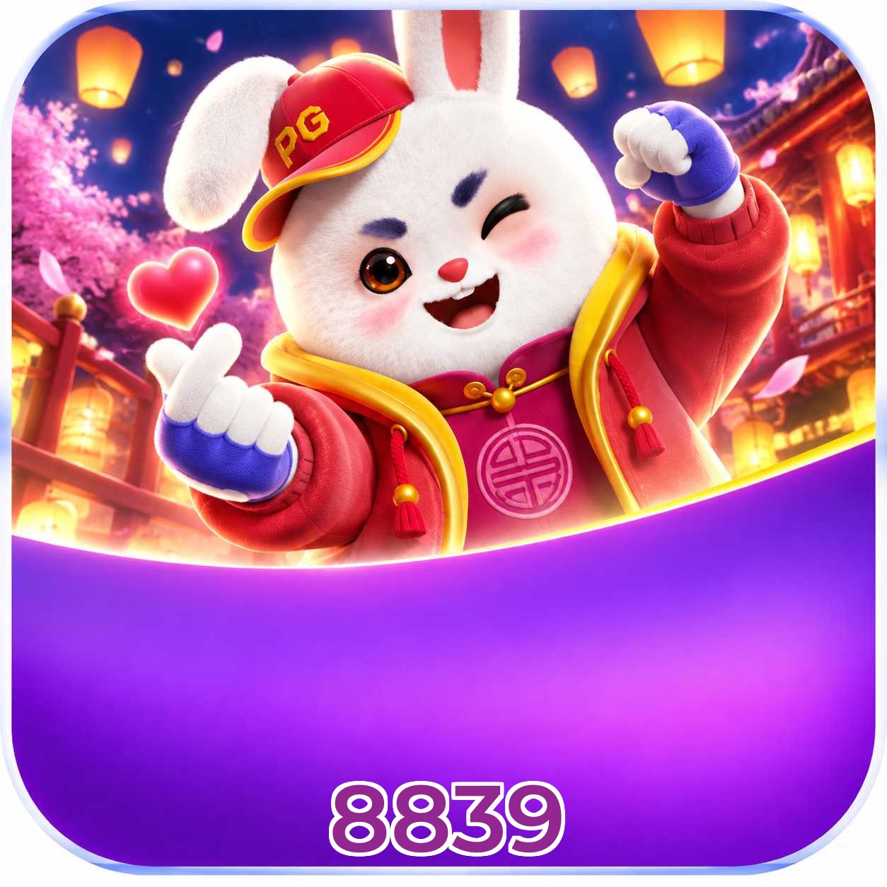 8839 Logo