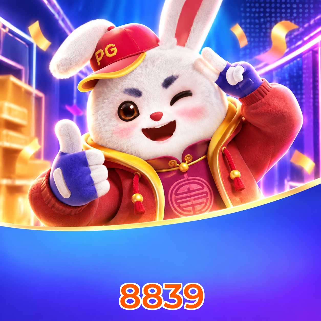 8839 FAQ